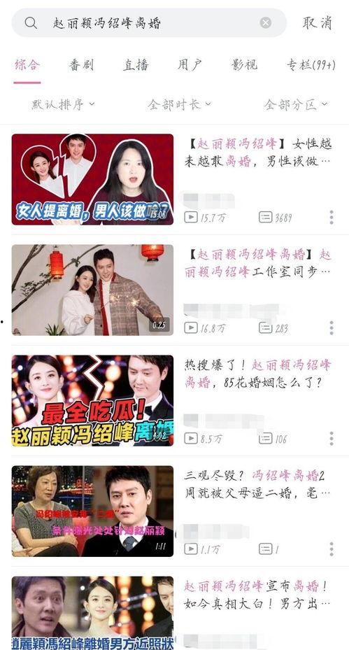 娱乐吃瓜君订婚百度云,百度云独家放送甜蜜瞬间