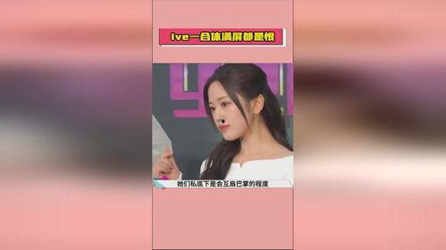 娱乐吃瓜酱母单