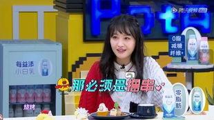 娱乐吃瓜酱小岳岳张鹤伦