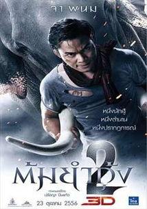 冬荫功2花絮,揭秘冬荫功2拍摄背后的精彩瞬间