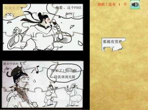 搞笑合影图片古人,古人与现代的趣味碰撞