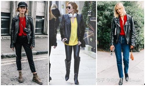 冬季皮衣搭配图片女