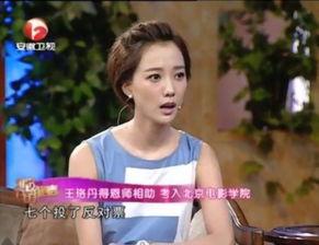 明星自卑,明星自卑背后的心路历程