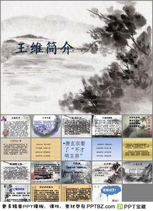 王维背景个人简介,山水诗宗，唐代文坛巨擘的传奇人生