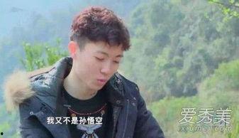 陈新颖变形计资料