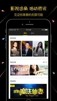 娱乐媒体首页,明星动态、影视资讯、音乐新歌，尽在今日娱乐焦点