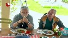 花样爷爷幕后花絮,揭秘拍摄花絮中的感人故事